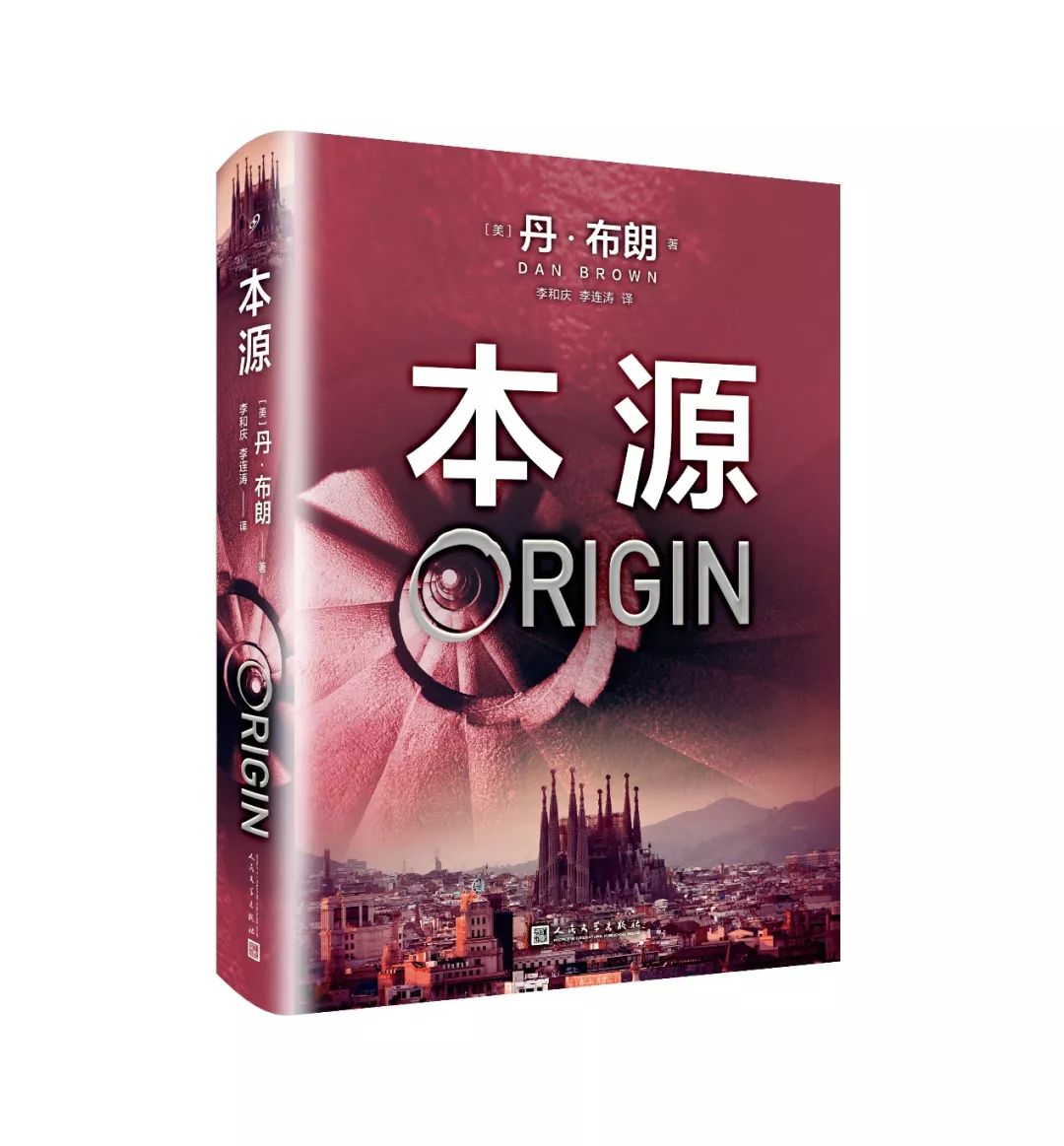 2021文学畅销书排行榜前十名,2023年度文学榜