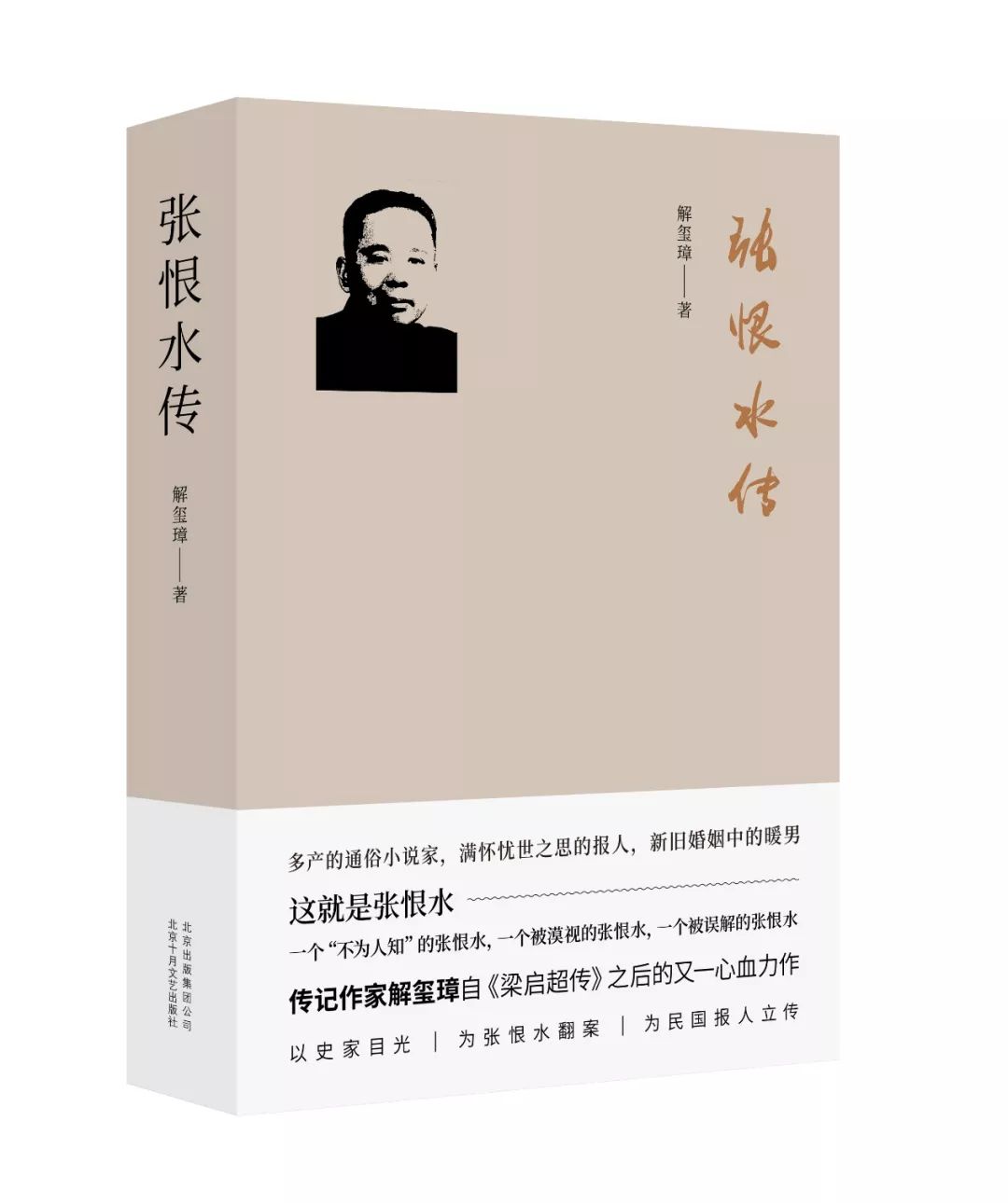 6月有哪些值得关注的文学好书？