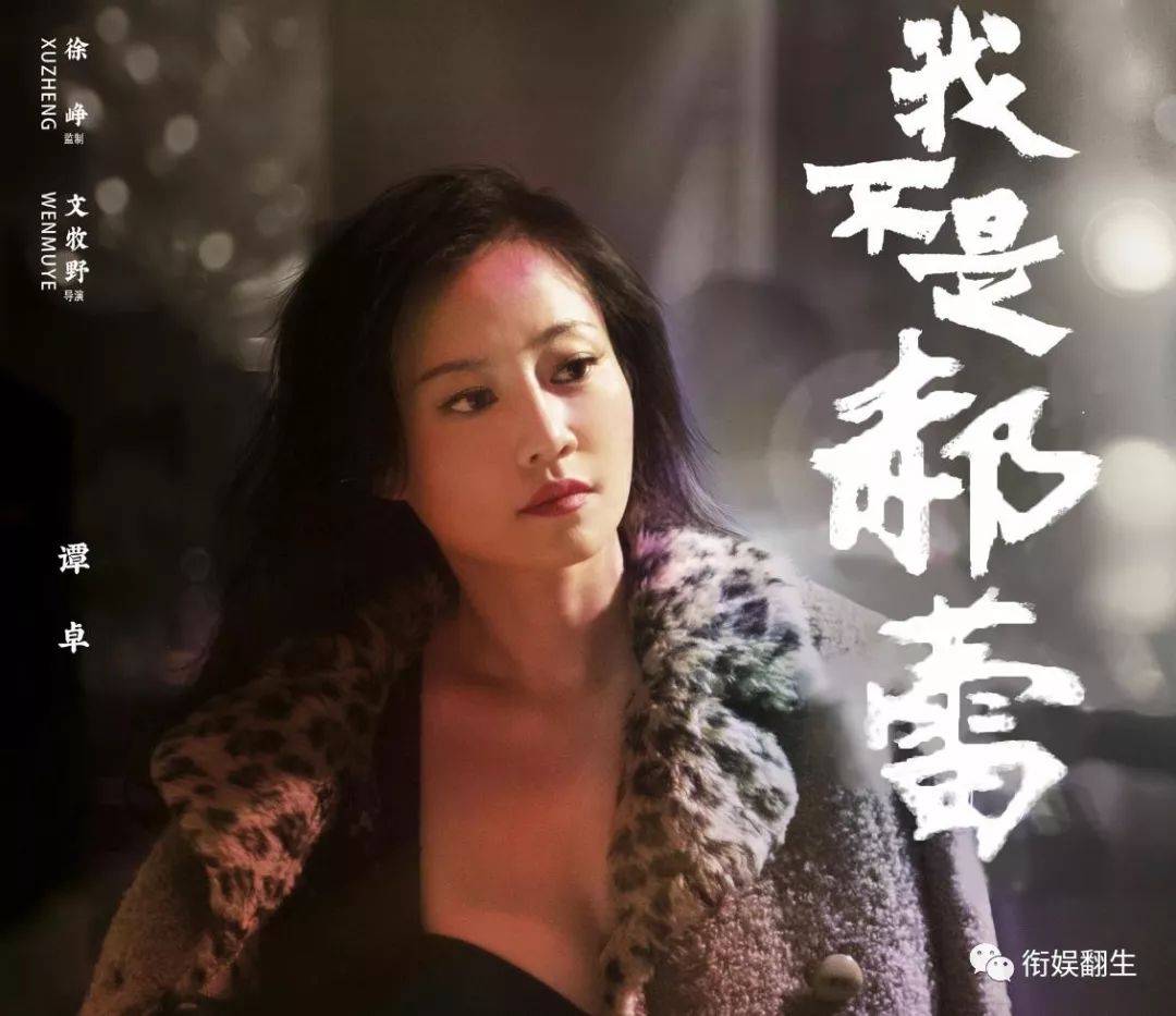 满世界都在热炒《我不是药神》,我就来点儿冷知识吧