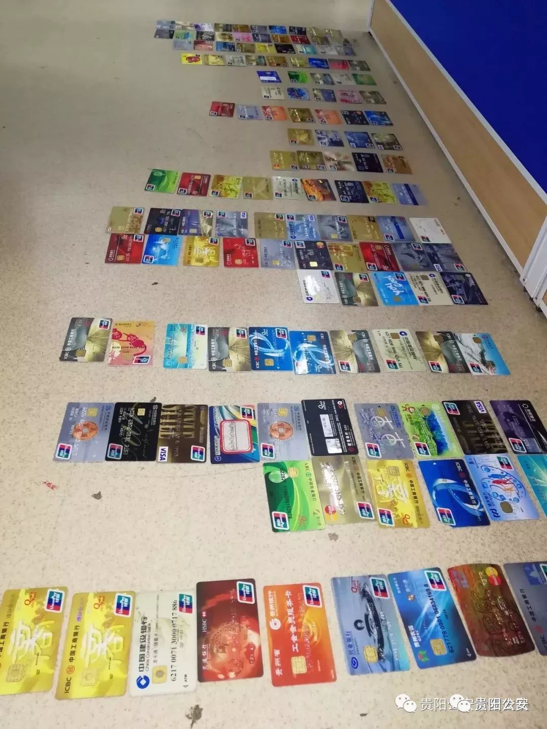 网络赌足球案件,贵阳警方赌博抓捕消息