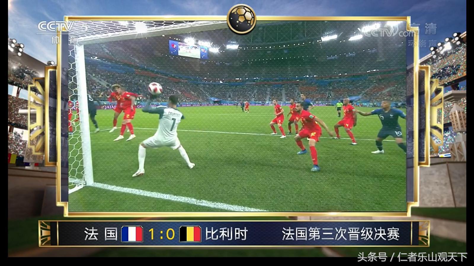 高卢雄鸡不敌雄鹰,高卢雄鸡对战欧洲红魔