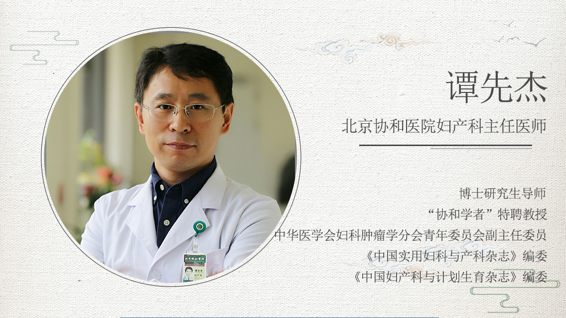 读懂体检报告|HPV阳性就是患了宫颈癌吗?