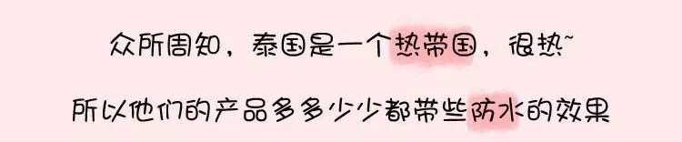 泰国明星同款彩妆,谁用谁美化妆成服装达人