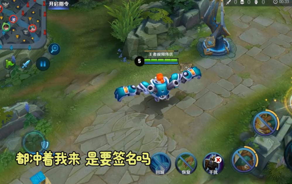 王者荣耀刘禅天才门将音效,王者荣耀刘禅台词有意思