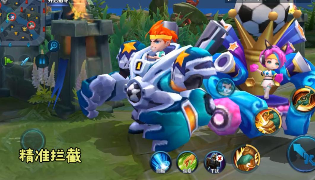 王者荣耀刘禅天才门将皮肤语音,王者荣耀天才门将台词