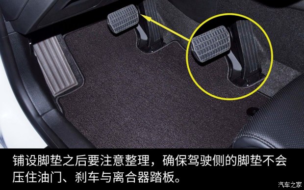 为什么要选择知名汽车脚垫品牌,原厂脚垫的优缺点