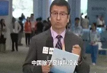 世界杯感人小故事,世界杯中的悲情瞬间