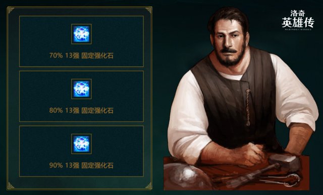 洛奇英雄传新时装,洛奇英雄传暗黑骑士套