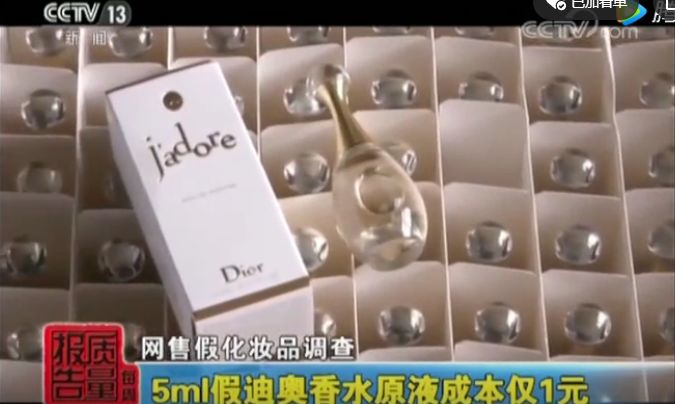 月赚20w假代购被捕后吐真言:真代购太辛苦赚钱又少……