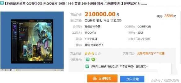 地下城和英雄联盟哪个好玩,地下城和lol