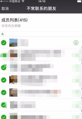 微信新版本如何批量删除微信好友,微信删除了怎么恢复微信好友