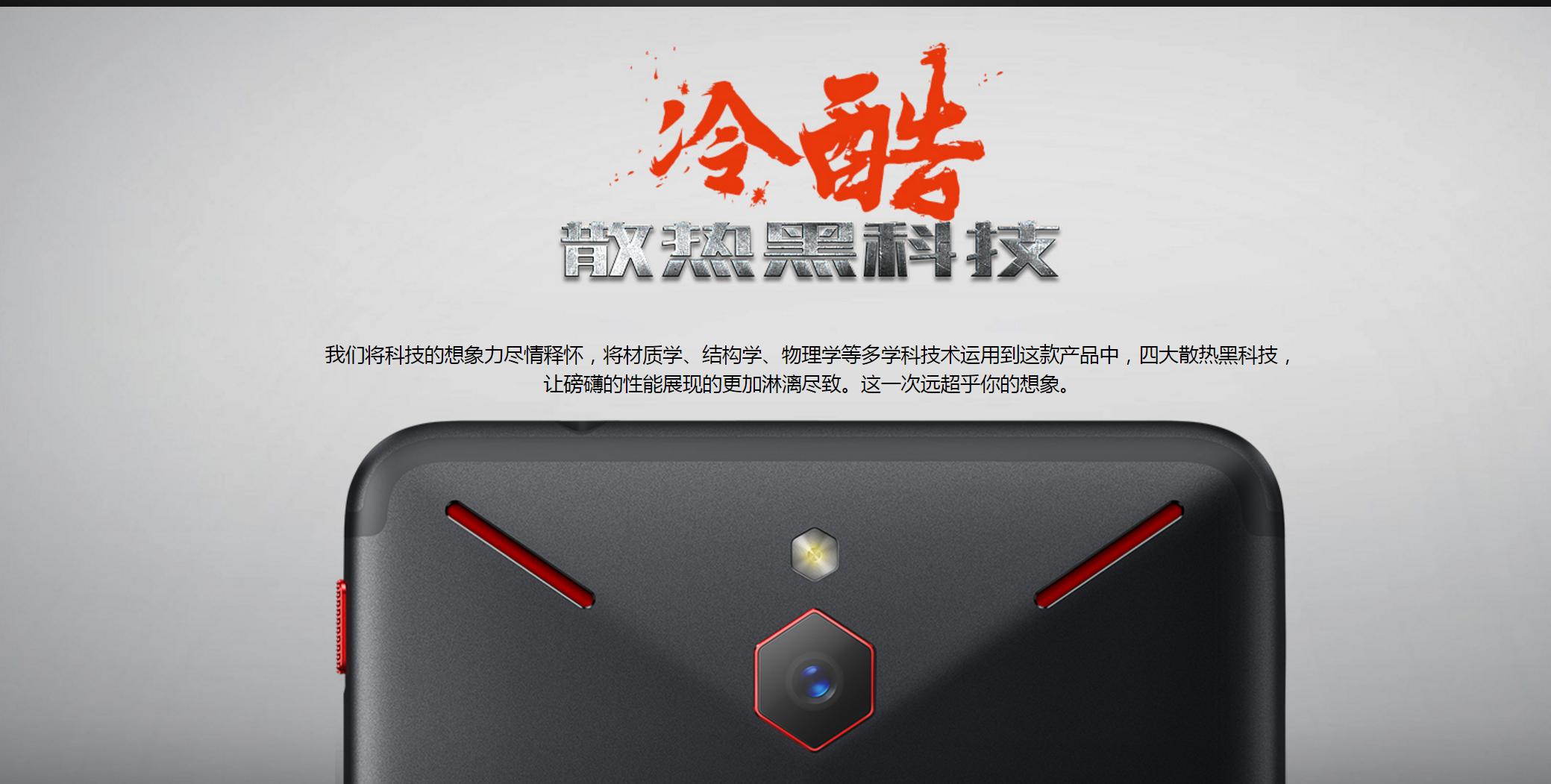 手机拔草系列No.3：游戏手机还需要单独买？众厂商告诉你这不存在