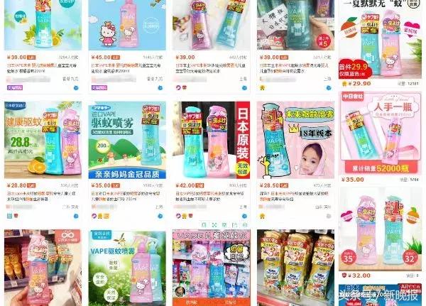 网红测评驱蚊的东西,打假测评达人驱蚊神器