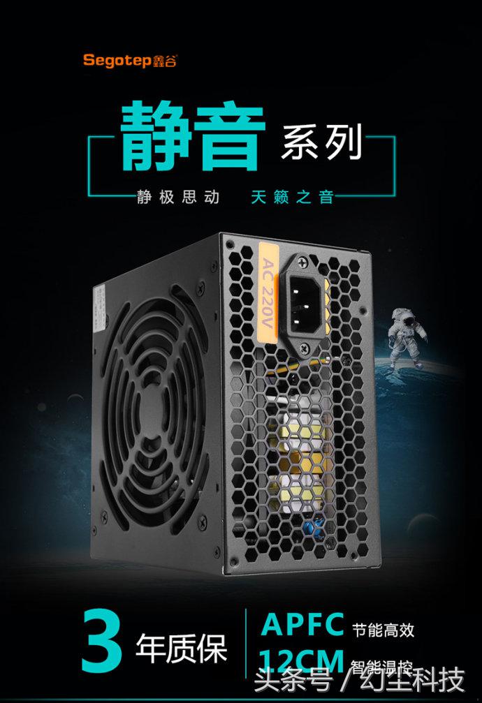 鑫谷静音500w电源有电源保护吗,鑫谷750w静音电源