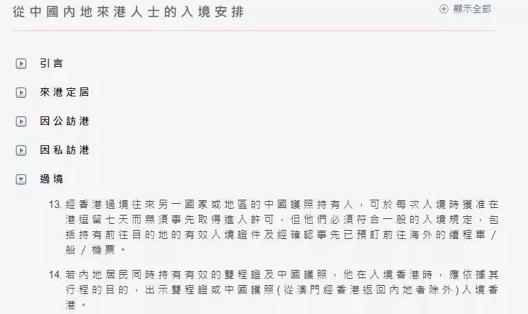 香港可以携带多少现金出境 (香港出境现金携带规定)