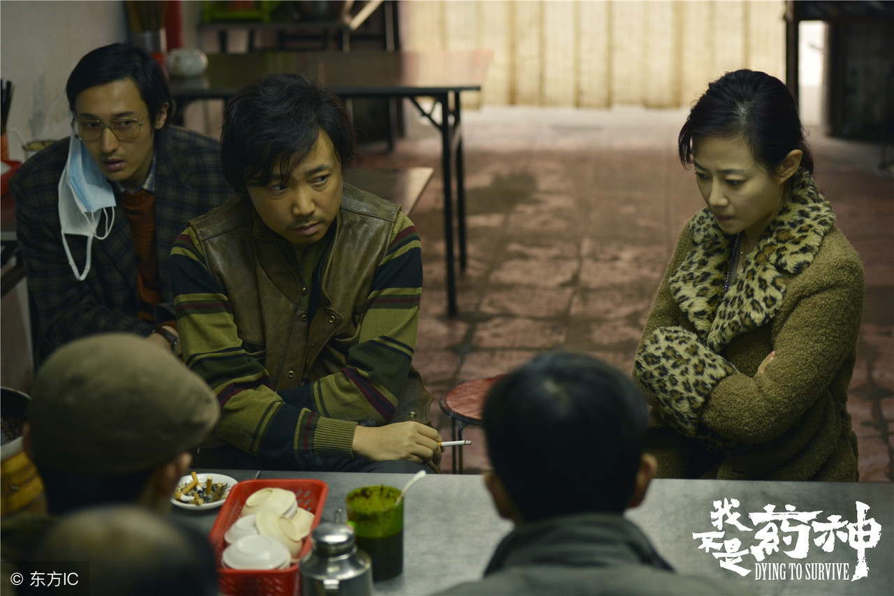 我不是药神催泪央视评论,我不是药神引发热议的图片