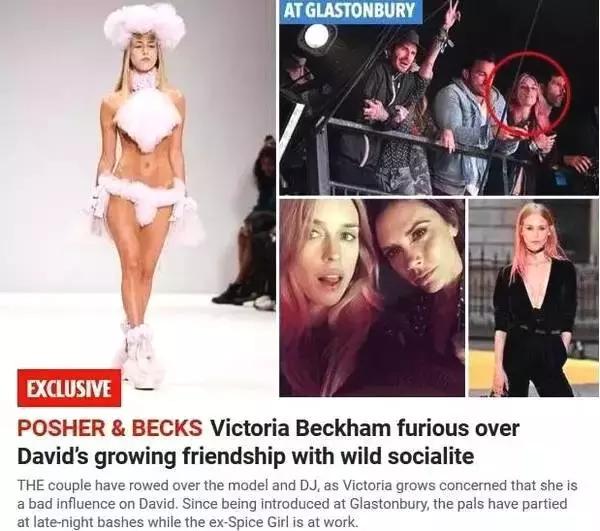 维多利亚夫妇是离婚了吗,维多利亚的婚姻现状