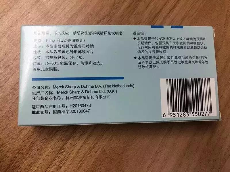 三伏天气炎热吃什么药,三伏天来了五招帮你远离空调病