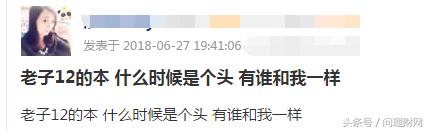 连续跌停7万股民欲哭无泪,大盘股爆雷连续跌停