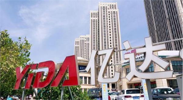 看中国房地产趋势,如何评价亿达中国地产