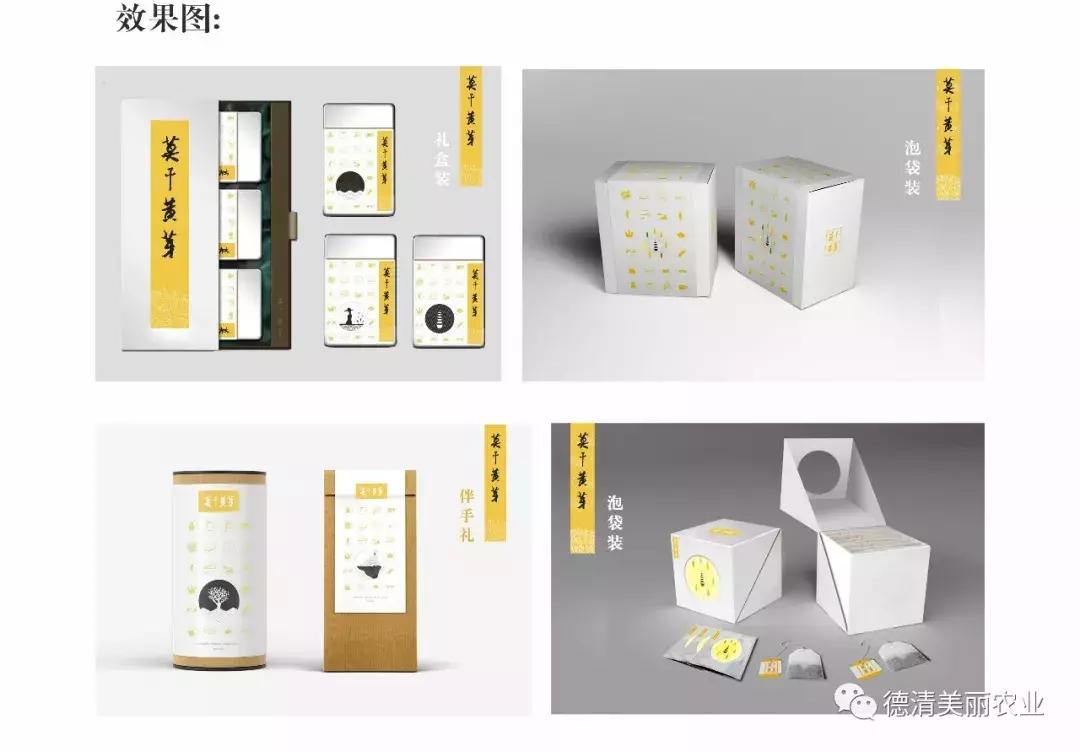 莫干黄芽礼盒价格及图片,莫干黄芽500g价格表