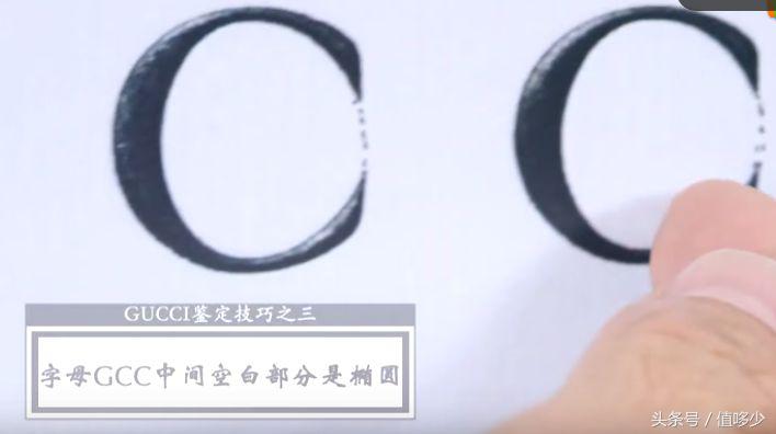 gucci怎样验包包真假鉴别图,gucci包真假鉴定酒神手袋