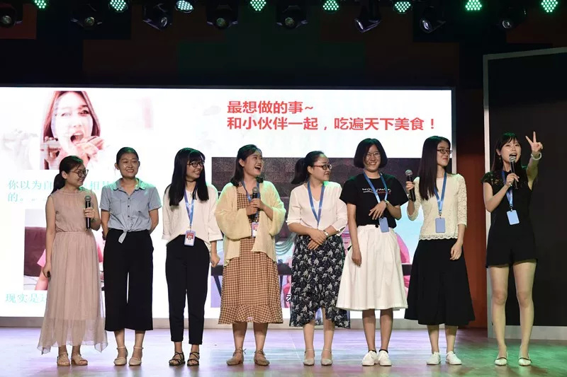 Wecare,wesupport.弗恩英语教师2018MidYearSummerParty