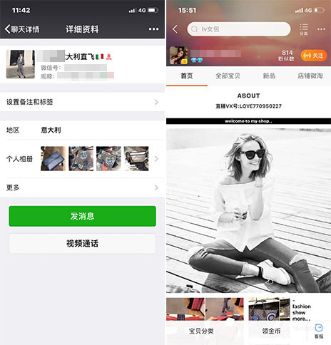 海淘代购有哪些套路,海淘代购有风险吗