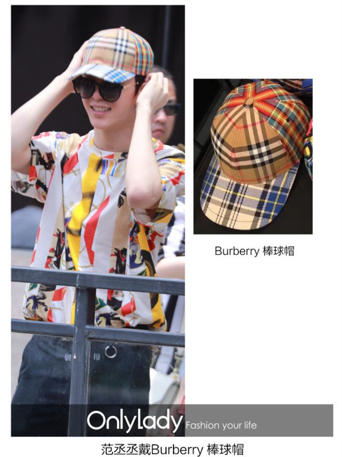 范丞丞最爱的时尚单品,范丞丞爆款