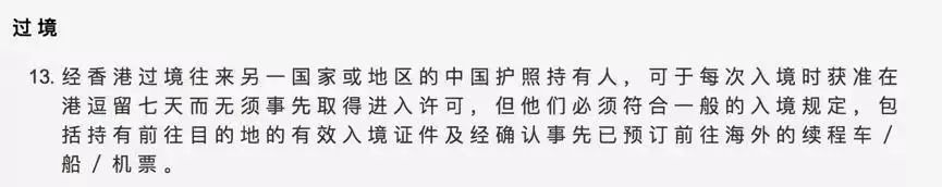 虎门限行处罚,虎门首次违停罚多少钱