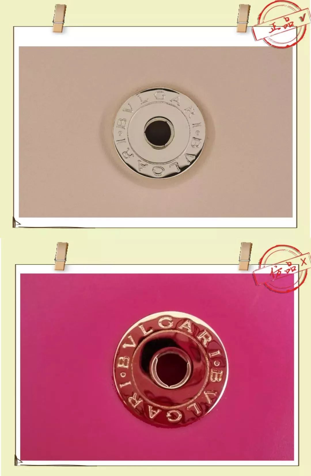 一眼假的宝格丽“蛇头包”我劝你还是别背了~