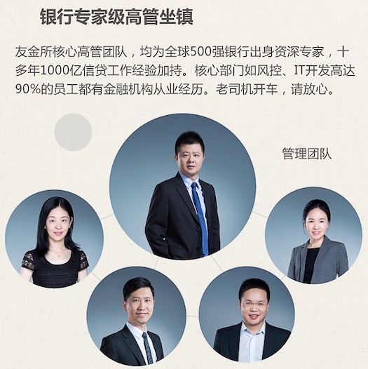 网贷行业良性清退指引,网贷大洗牌是真的吗