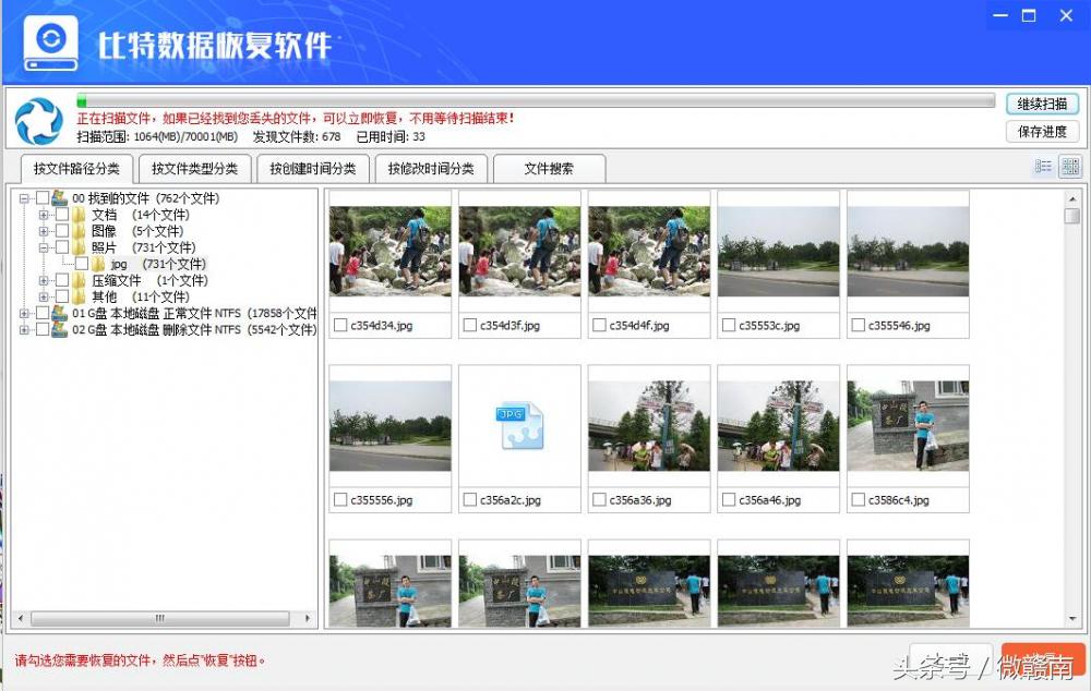 电脑删掉的文件在回收站怎么恢复,电脑删除的文件在回收站怎么恢复