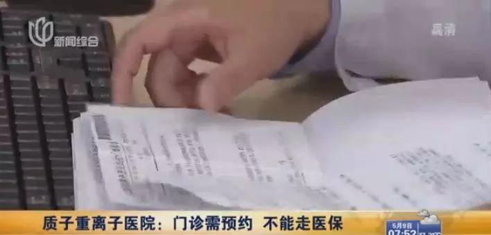 好险管家多少钱一个,好险管家商业险