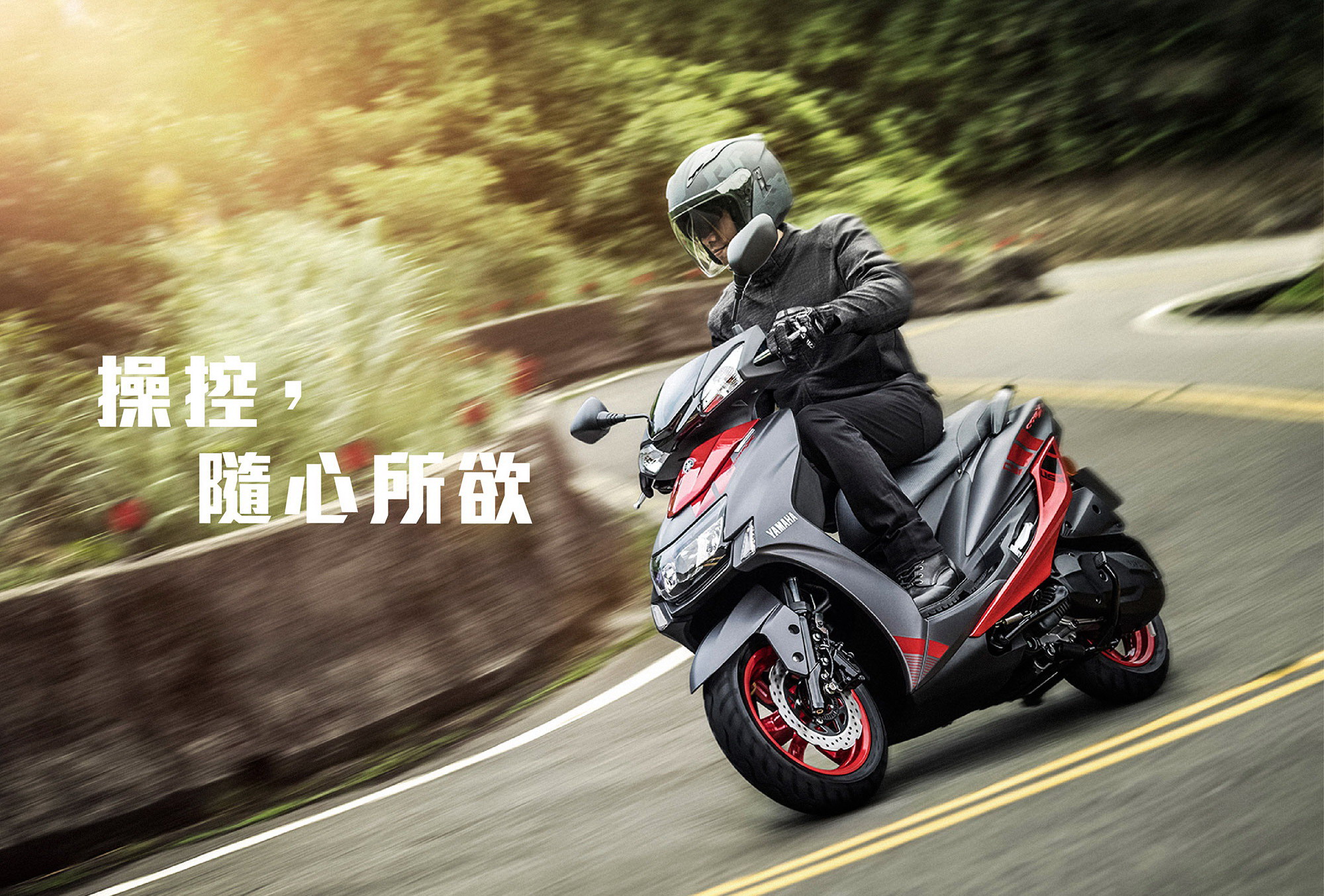 台湾山叶摩托车官网,台湾山叶ymh摩托车咋样