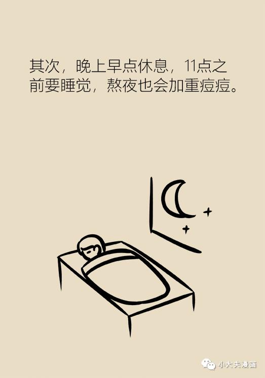 协和医生说：几块钱就能买到的祛痘神药，绝大多数人都不知道！