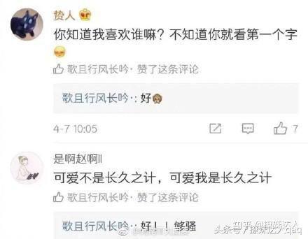 蔡徐坤和迪丽热巴的甜蜜瞬间,蔡徐坤对迪丽热巴说喜欢她