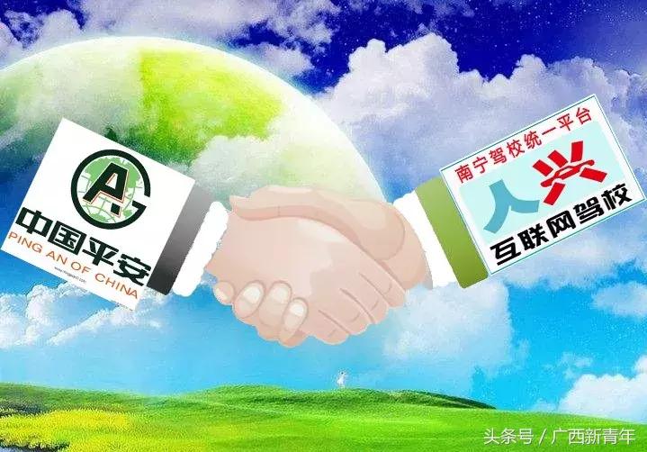 4板斧解决南宁驾校招生难题，统一平台1期投资人5倍收益