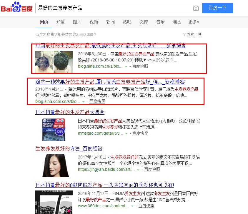 微商怎么引流5天狂引600精准粉丝,新手刚做微商如何引流吸粉