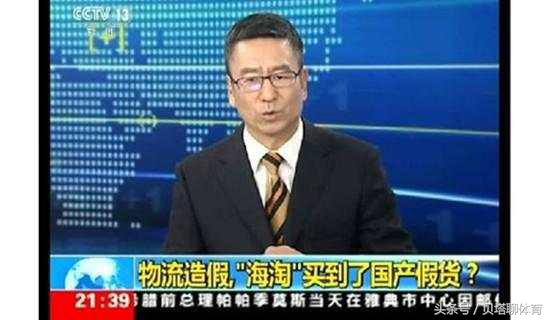 韩国主播卖假衣服,韩国假足球球衣