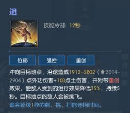 逆水寒血河攻略新手入门,逆水寒最新赛季血河装备