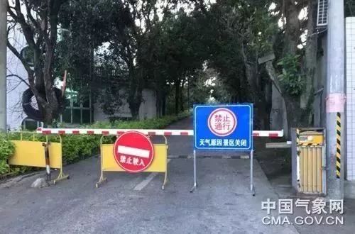 台风玛莉亚预警最高级别,玛利亚台风事件