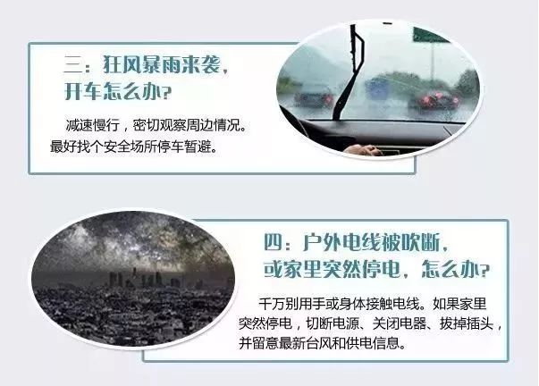 玛利亚台风最新消息,玛利亚的暴风雨