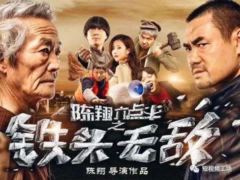 抖音红人怎么报价？我们梳理了一份商业资源表……