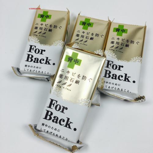 日本适合角质层薄的药妆护肤品,夏天去日本必备什么衣服