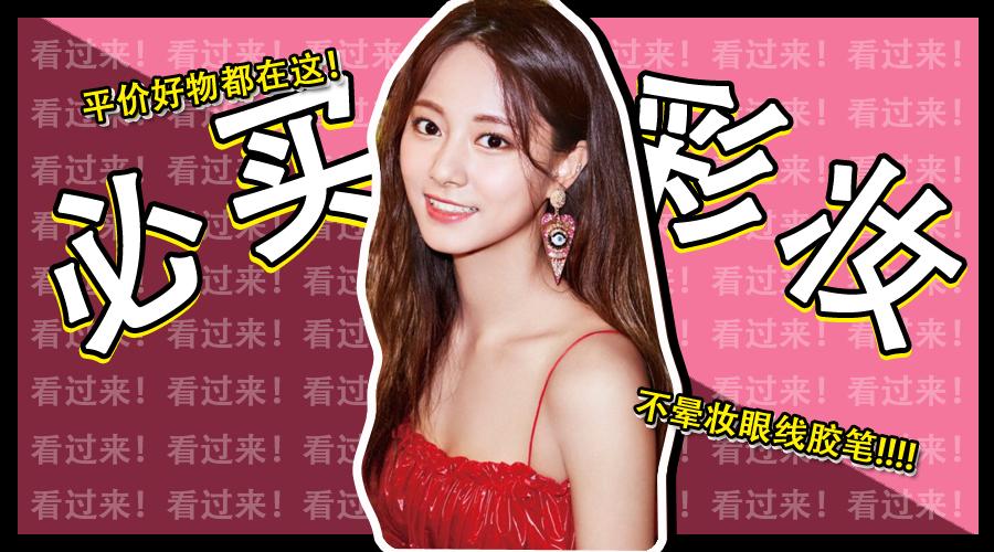 眼线胶笔超平价好用,油皮眼线胶笔防水防汗不晕染正品