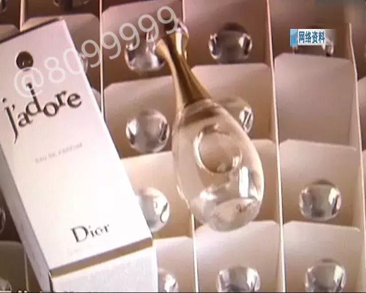 用大牌假香水会怎么样,买到假的香水可以用吗