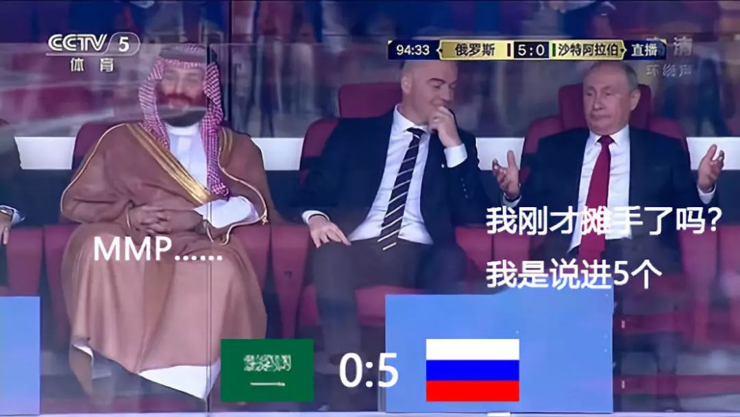 世界杯表情包阿根廷,世界杯表情包回顾是什么