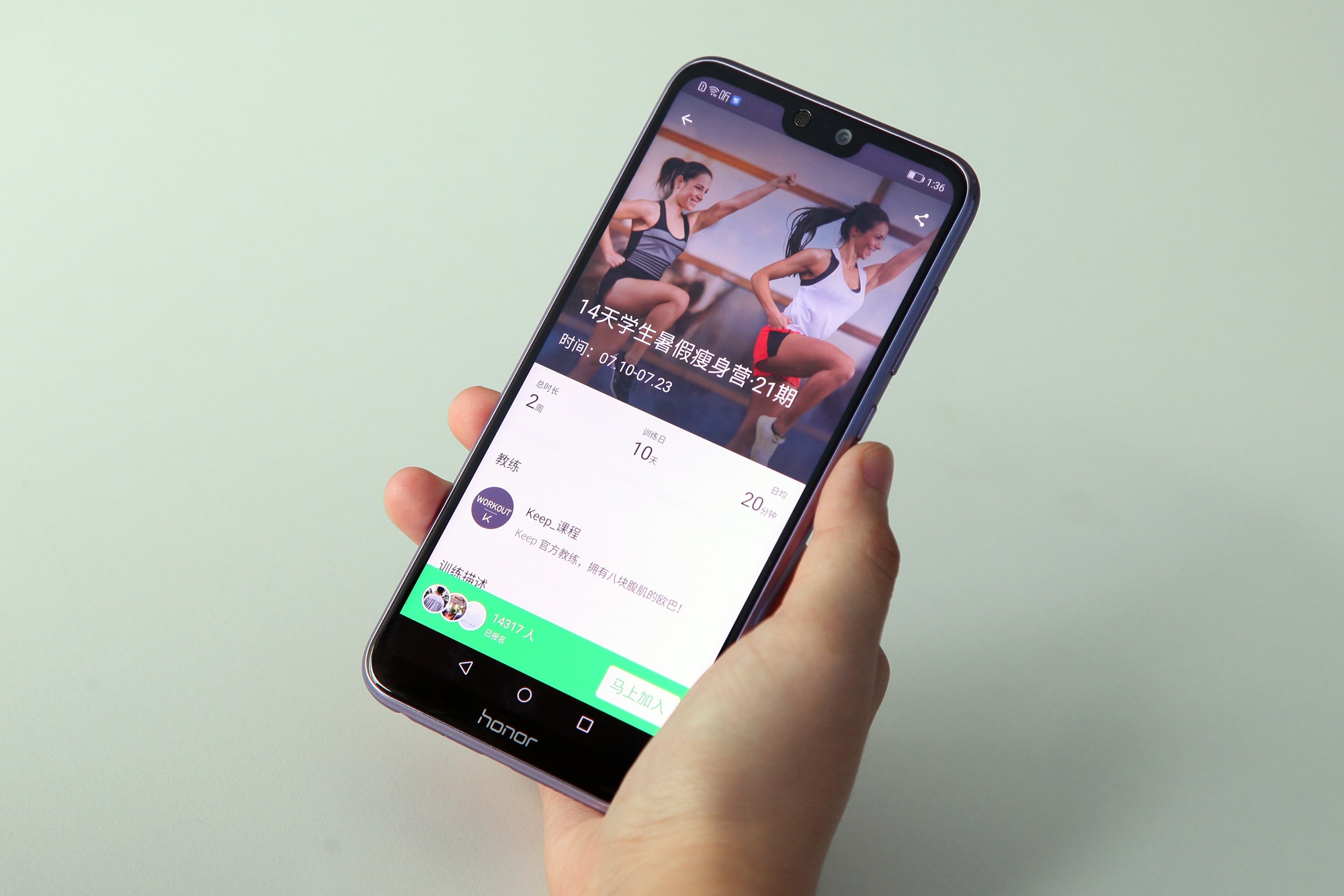 有哪些提高工作效率的app,得到app提高学习效率