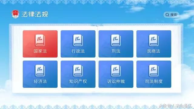通辽市司法局：4K智能机顶盒公共法律服务终端打通群众“最后一公里”
